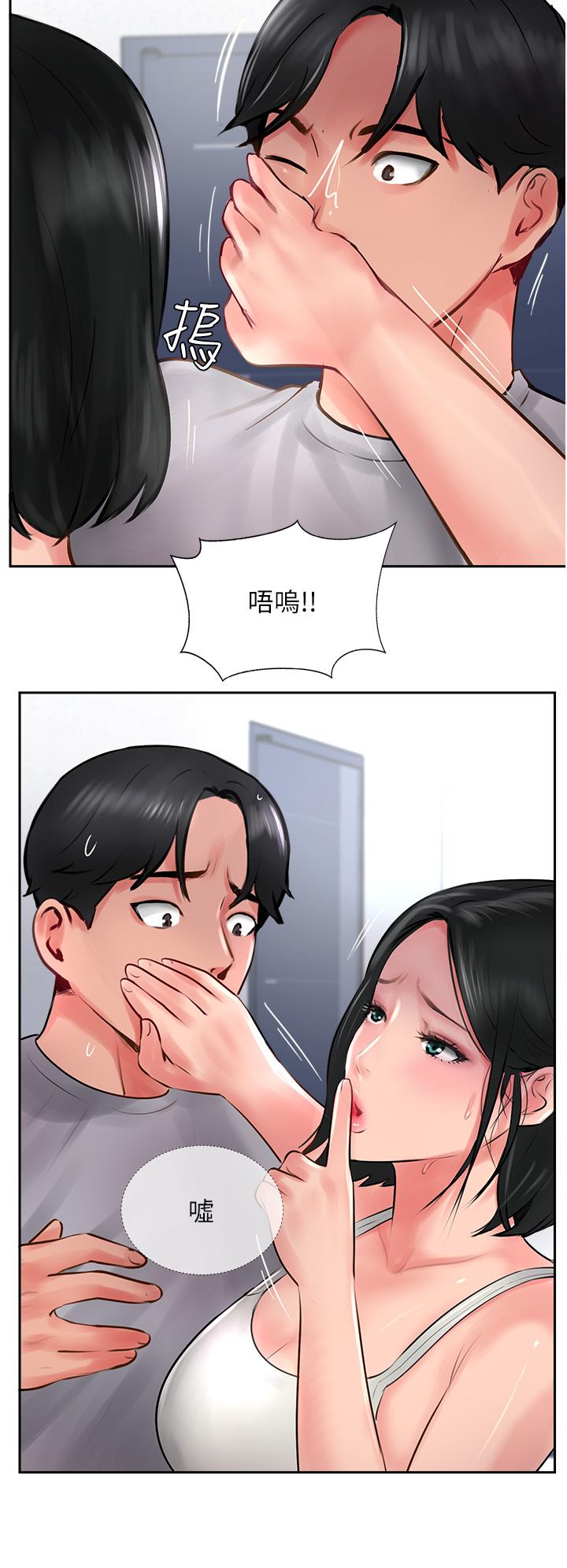《攻頂傳教士》漫画 第21話-我叫的「外送」到了
