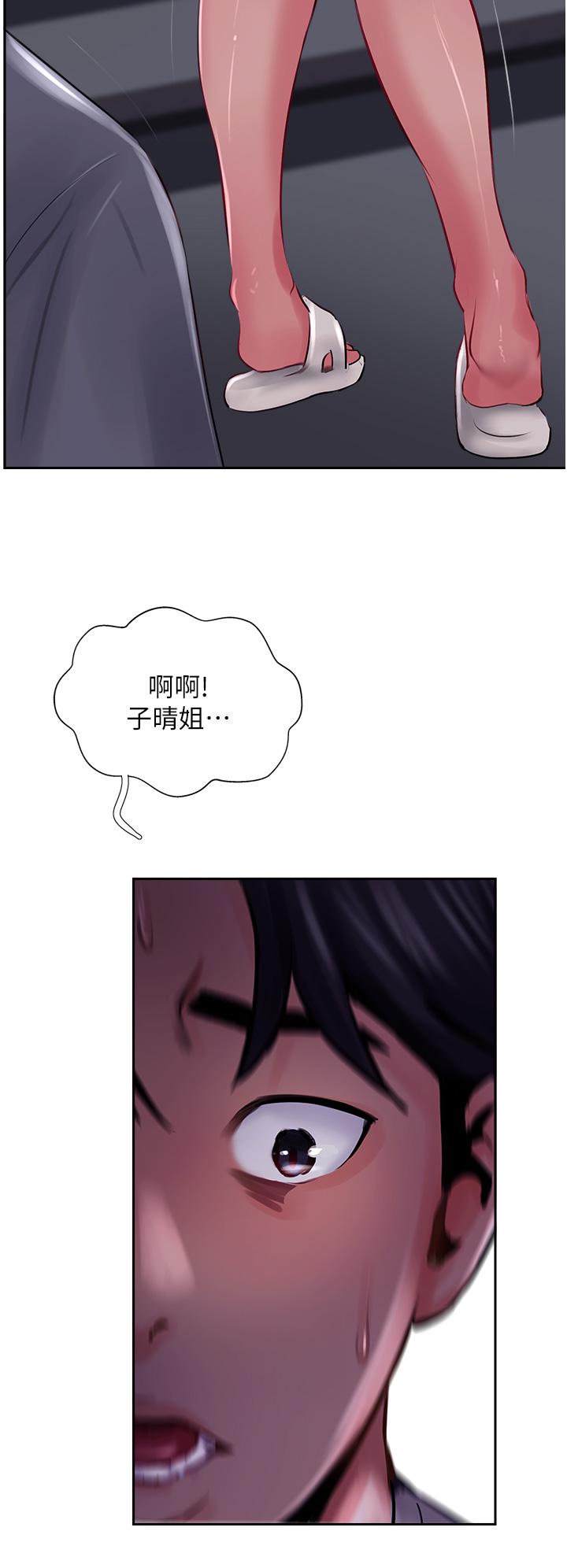 《攻頂傳教士》漫画 第22話-受不了了，直接開戰吧