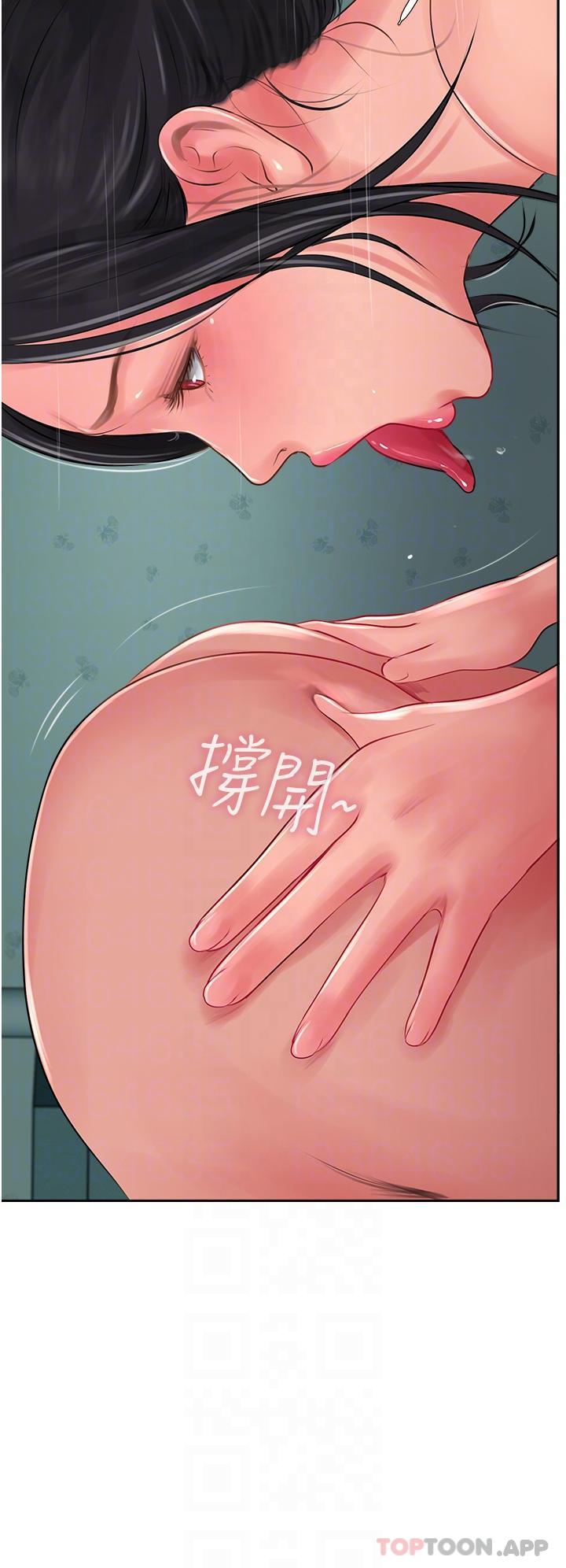 《攻頂傳教士》漫画 第25話-老闆娘水流不停的蜜穴