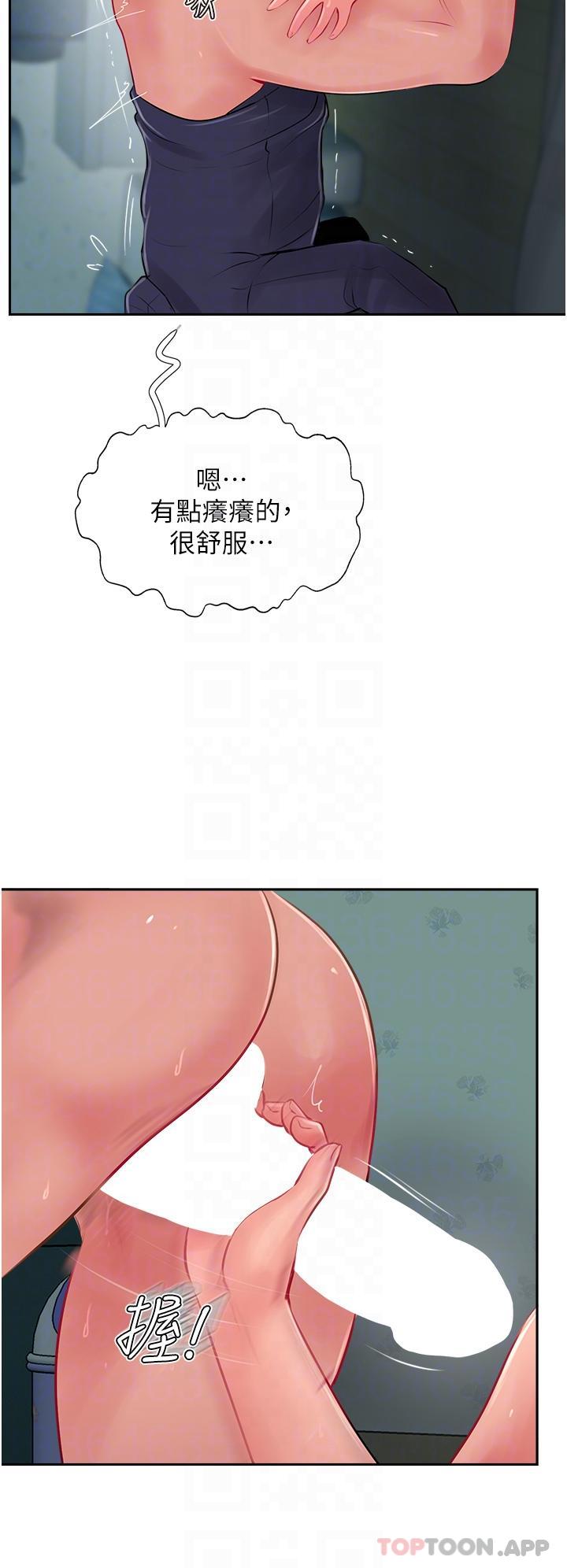 《攻頂傳教士》漫画 第25話-老闆娘水流不停的蜜穴