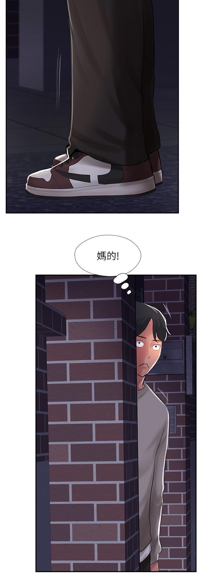 《攻頂傳教士》漫画 第27話-我才有資格幹妳