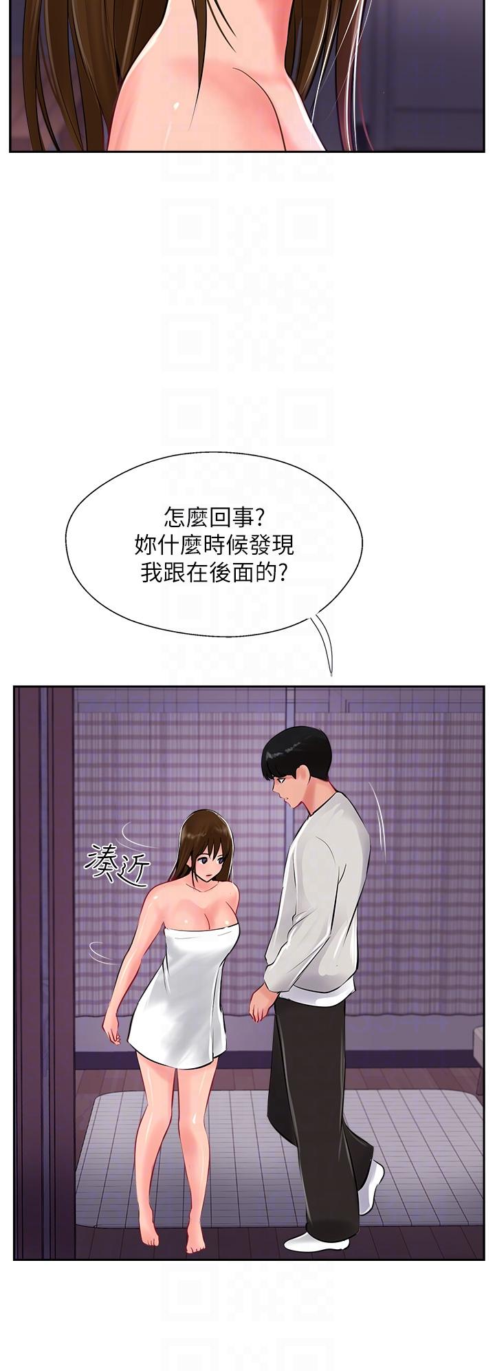 《攻頂傳教士》漫画 第28話-把老二吸到連根拔起