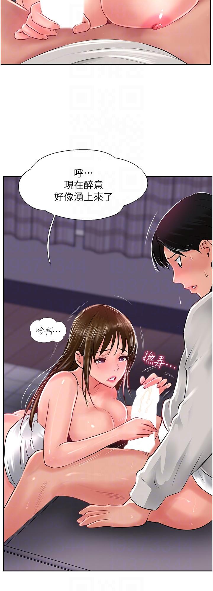《攻頂傳教士》漫画 第28話-把老二吸到連根拔起