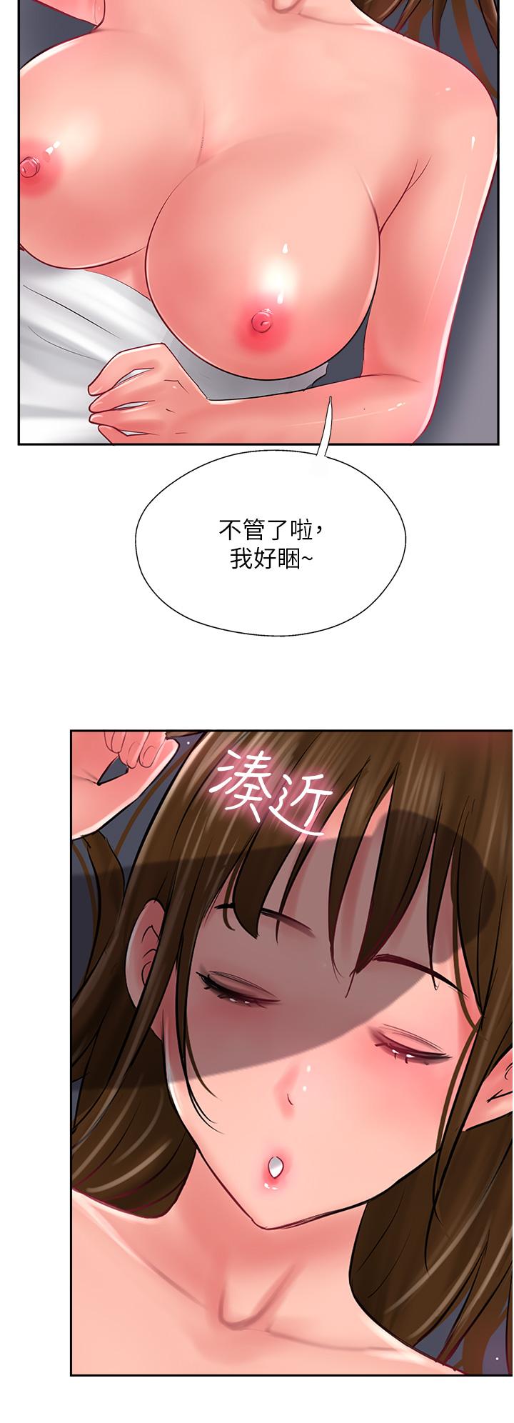 《攻頂傳教士》漫画 第28話-把老二吸到連根拔起