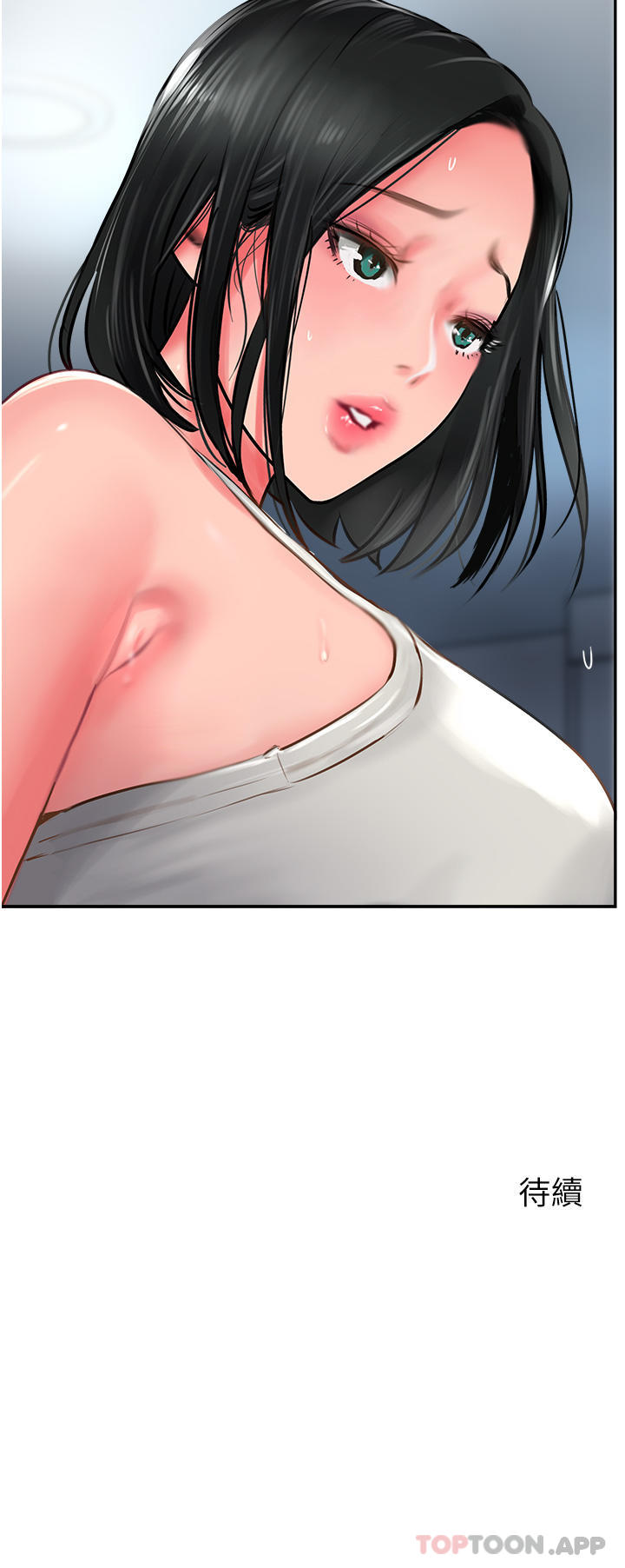 《攻頂傳教士》漫画 第29話-盡情插個夠吧