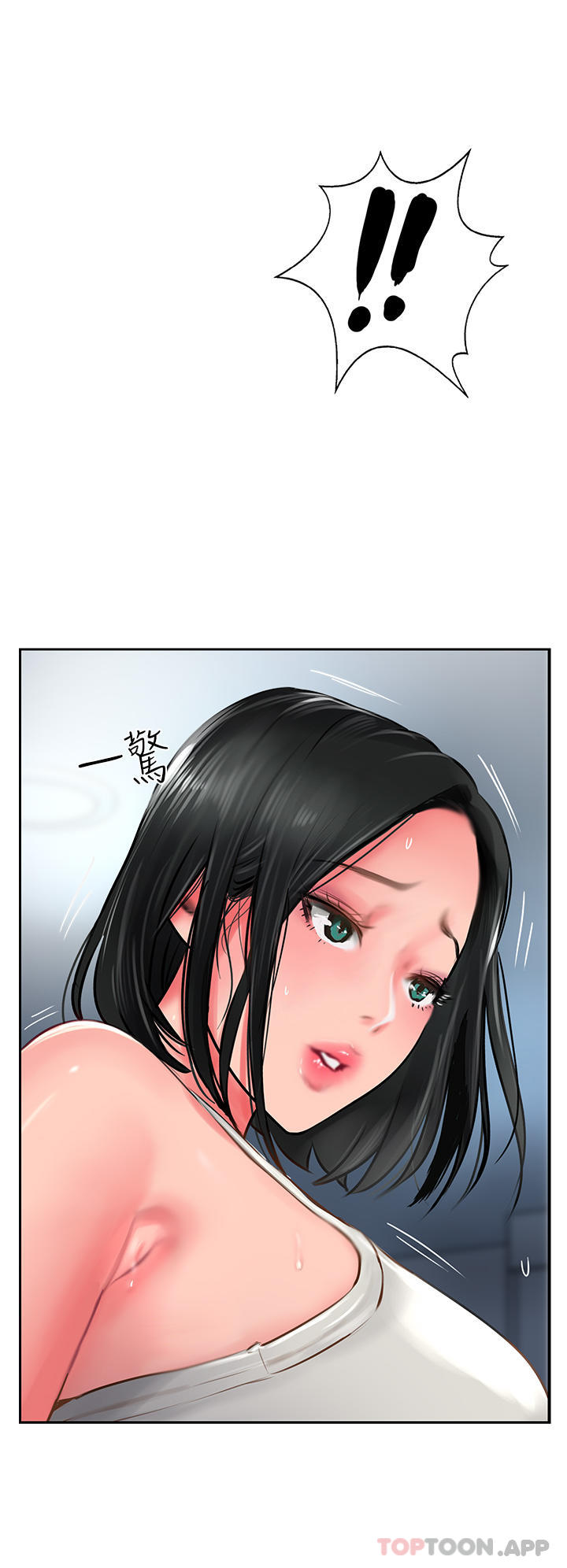 《攻頂傳教士》漫画 第30話-越虐越爽的子晴姐