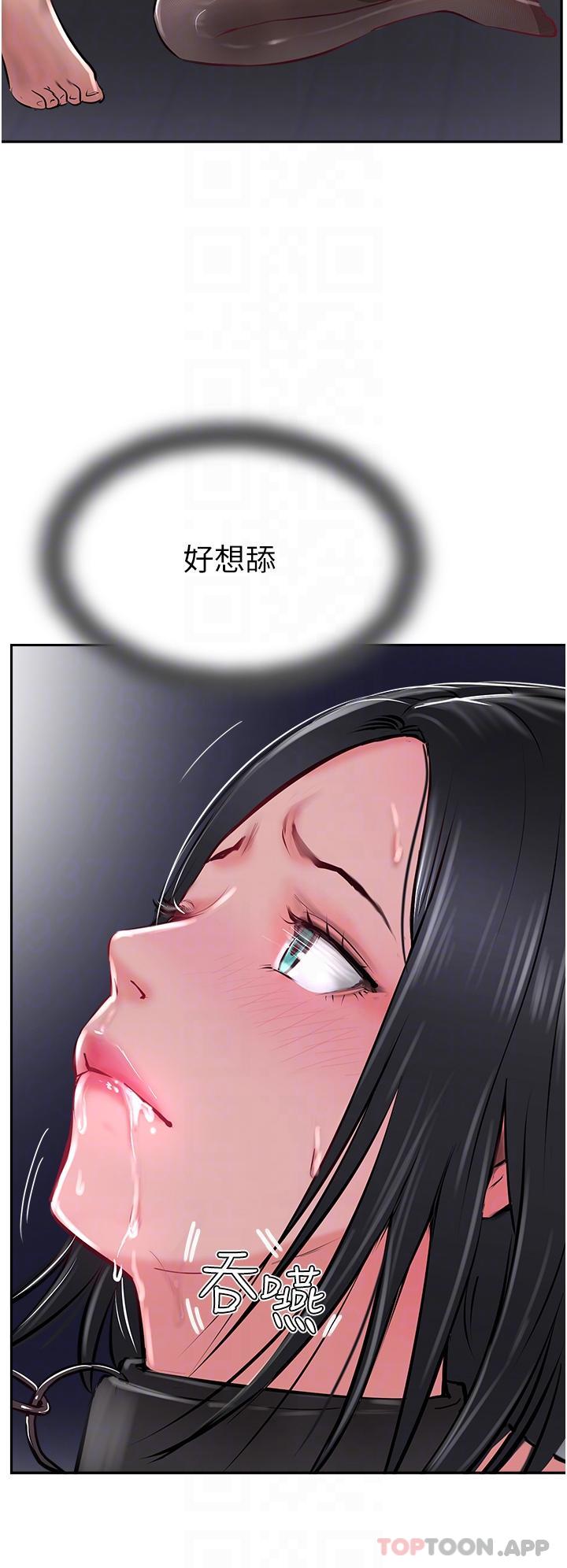 《攻頂傳教士》漫画 第30話-越虐越爽的子晴姐