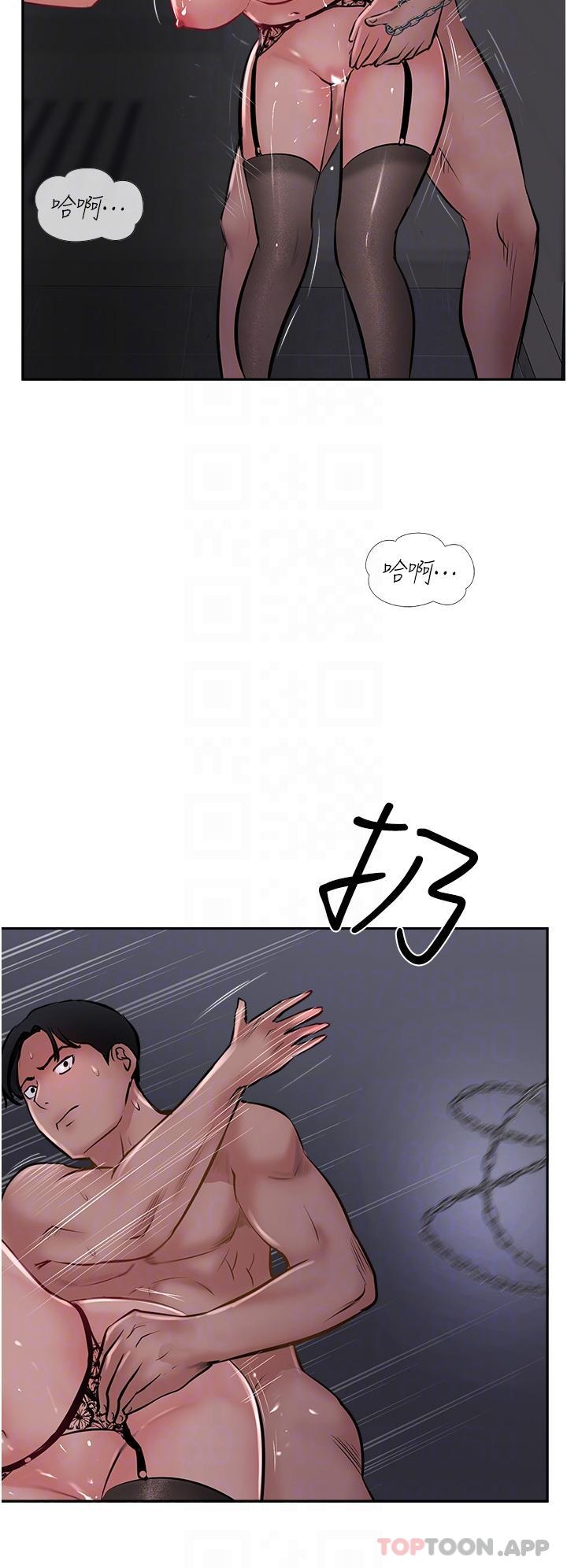 《攻頂傳教士》漫画 第31話-猛烈的「傅作用」