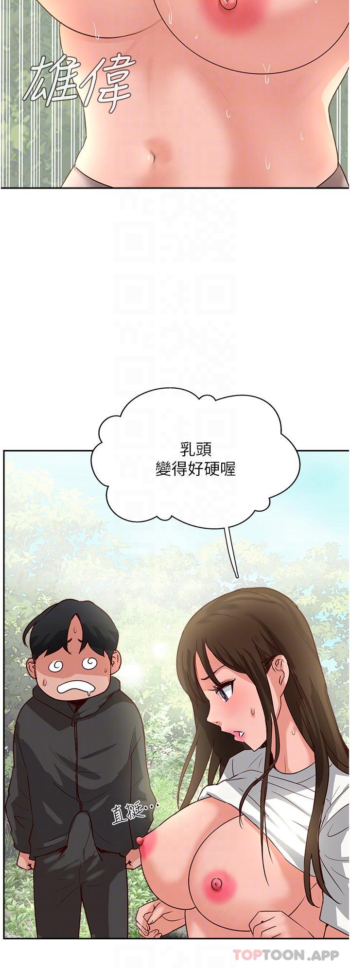 《攻頂傳教士》漫画 第32話-沒做完不准跑!