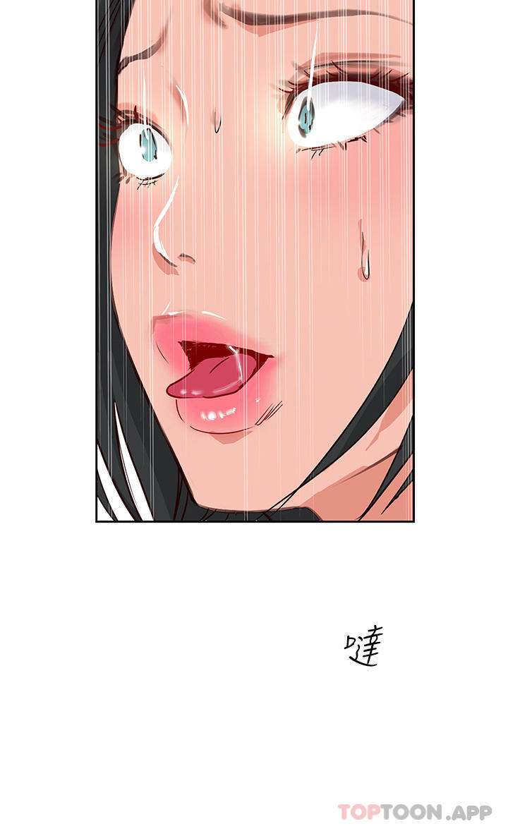 《攻頂傳教士》漫画 第33話-老二榨汁機