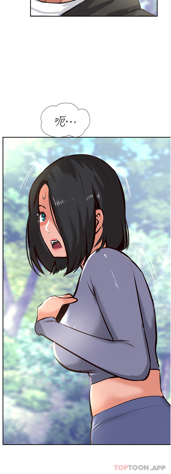 《攻頂傳教士》漫画 第33話-老二榨汁機