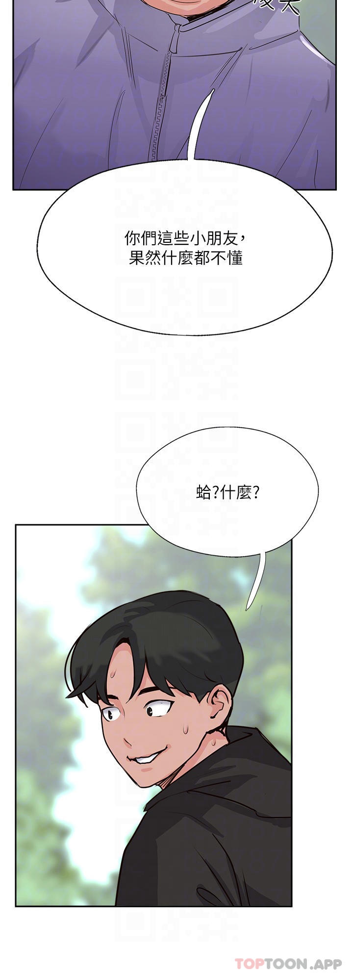 《攻頂傳教士》漫画 第33話-老二榨汁機