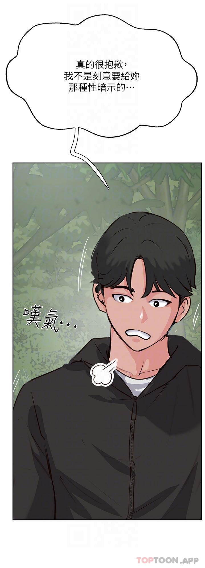 《攻頂傳教士》漫画 第34話-廢話少說，快舔