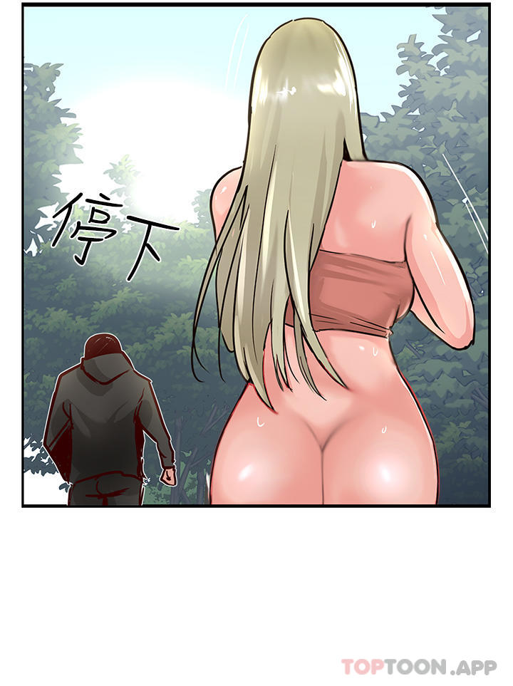 《攻頂傳教士》漫画 第35話-護理師的獨門秘技