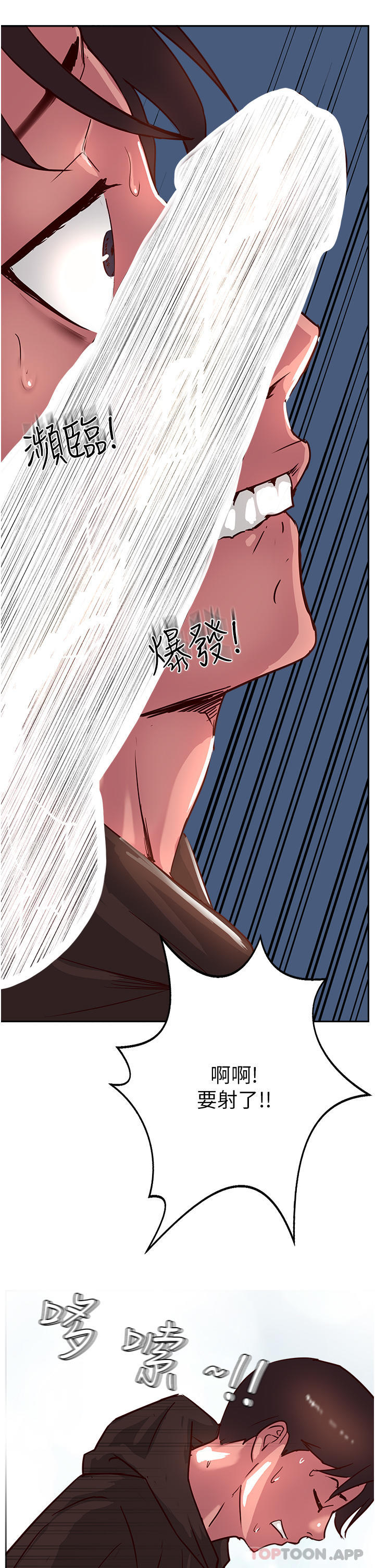《攻頂傳教士》漫画 第35話-護理師的獨門秘技