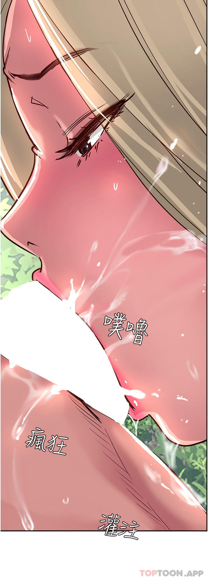 《攻頂傳教士》漫画 第35話-護理師的獨門秘技