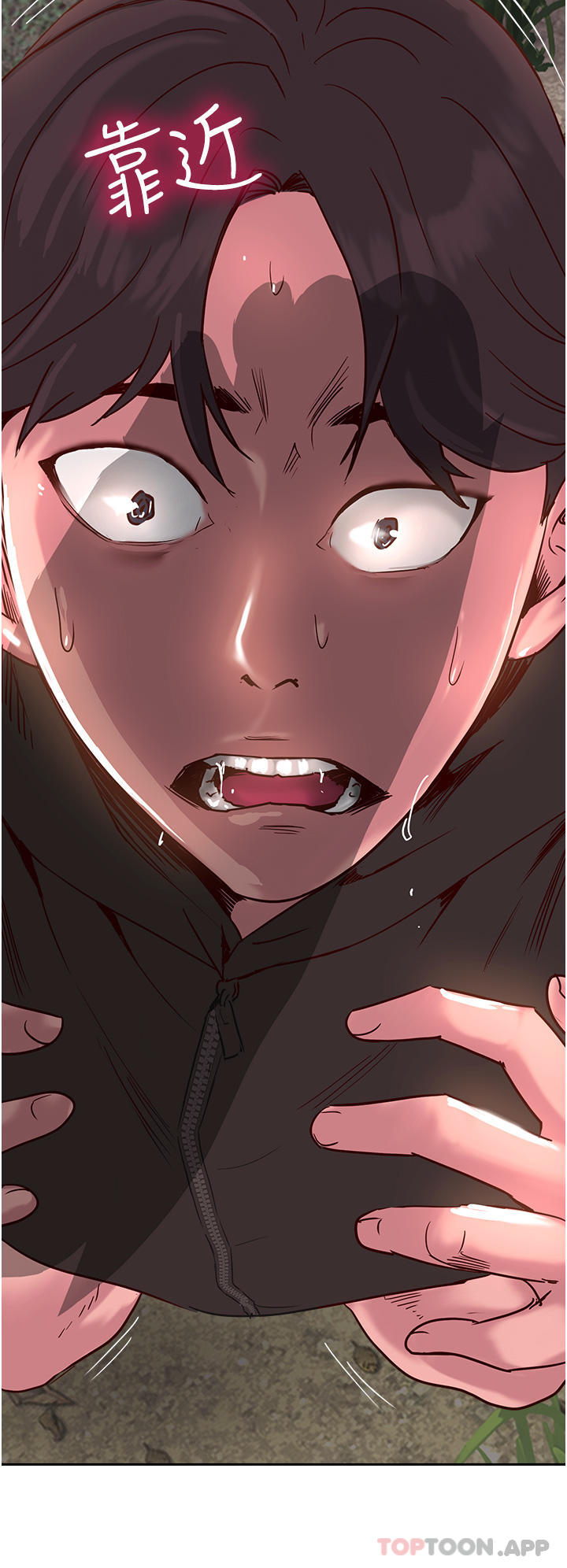 《攻頂傳教士》漫画 第35話-護理師的獨門秘技