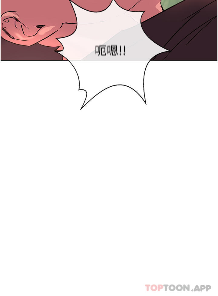 《攻頂傳教士》漫画 第36話-給妳來場震撼教育
