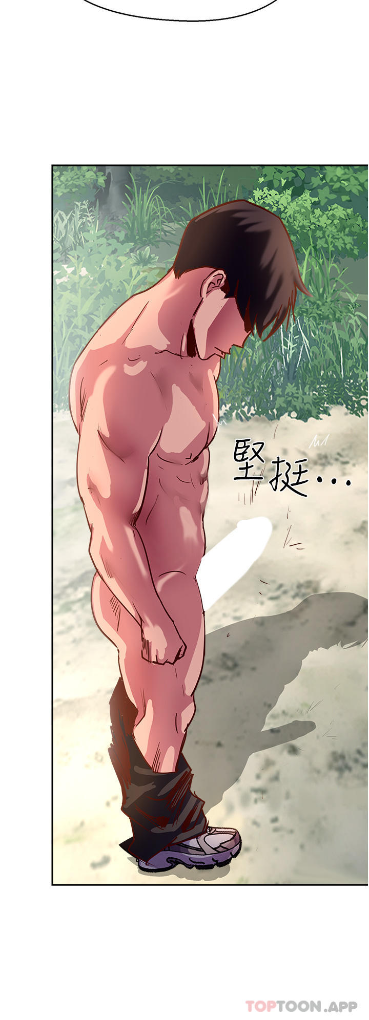 《攻頂傳教士》漫画 第36話-給妳來場震撼教育
