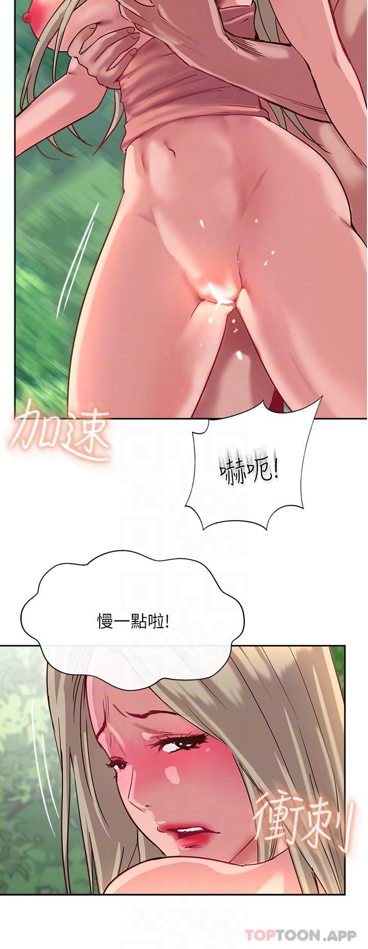 《攻頂傳教士》漫画 第36話-給妳來場震撼教育