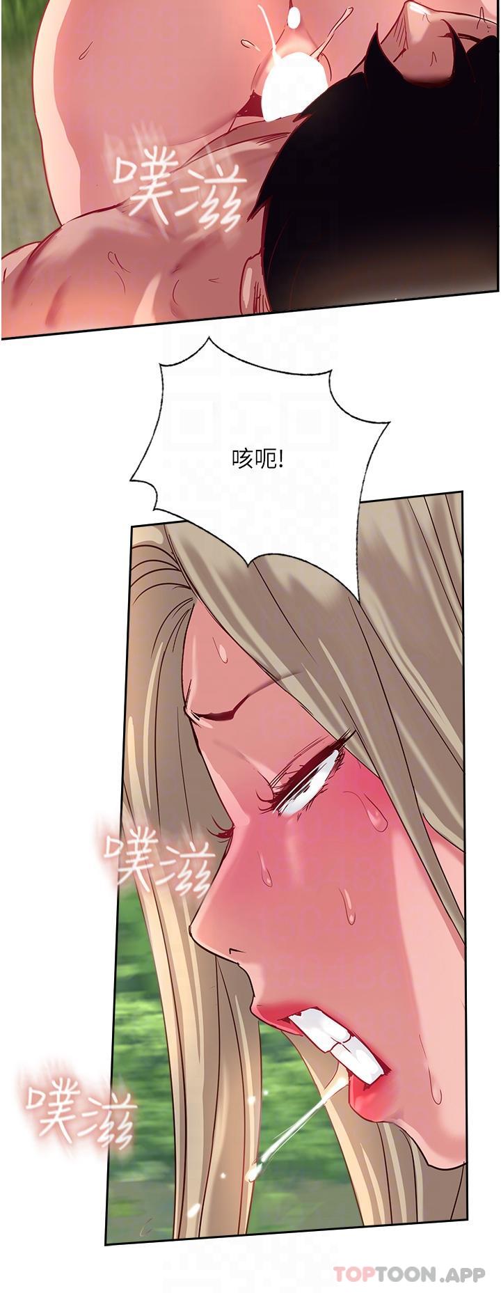 《攻頂傳教士》漫画 第36話-給妳來場震撼教育