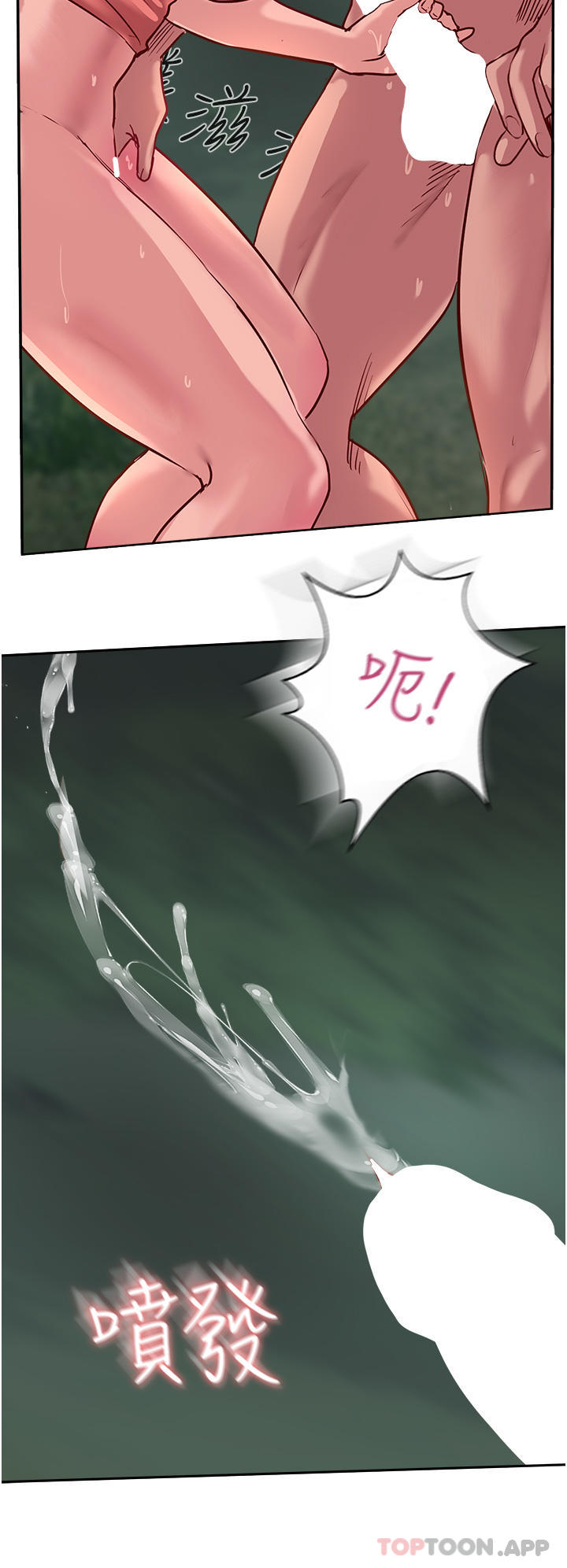 《攻頂傳教士》漫画 第36話-給妳來場震撼教育