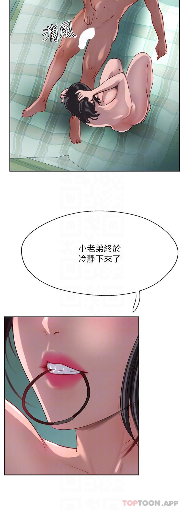 《攻頂傳教士》漫画 第40話-對老闆娘的臉大爆射