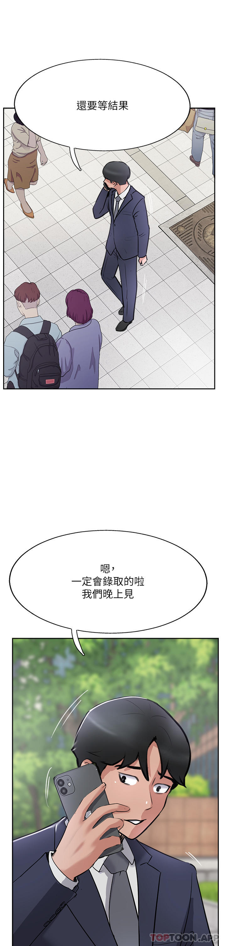 《攻頂傳教士》漫画 第40話-對老闆娘的臉大爆射