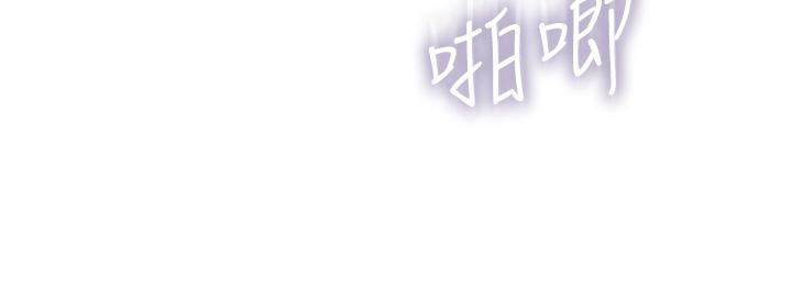 《攻頂傳教士》漫画 第43話-不是那個洞啊啊啊