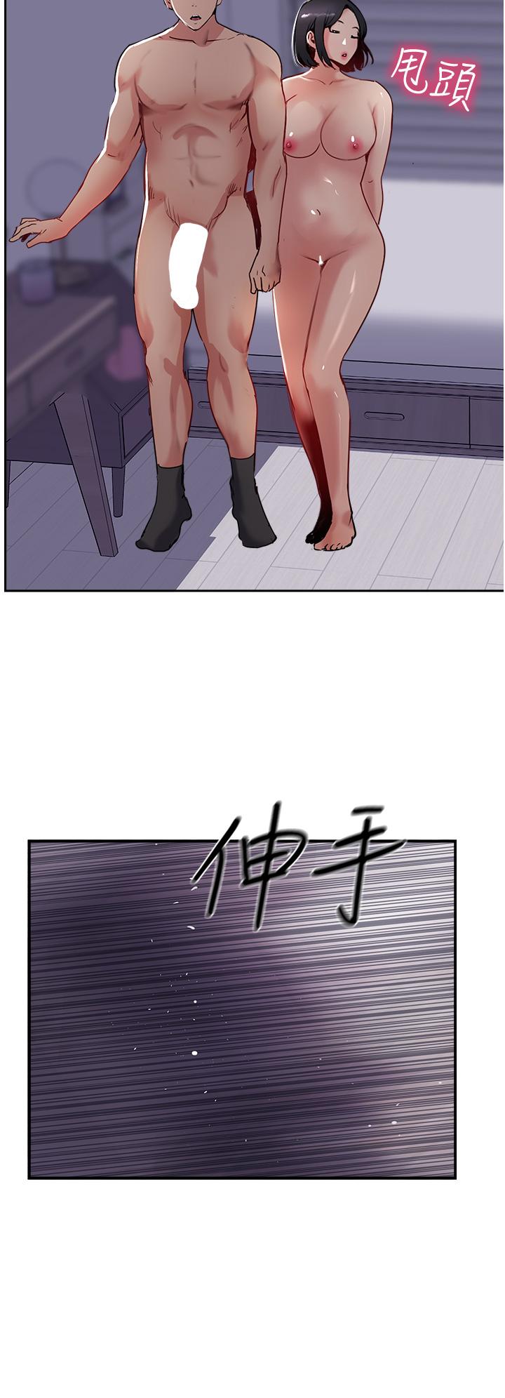 《攻頂傳教士》漫画 第43話-不是那個洞啊啊啊