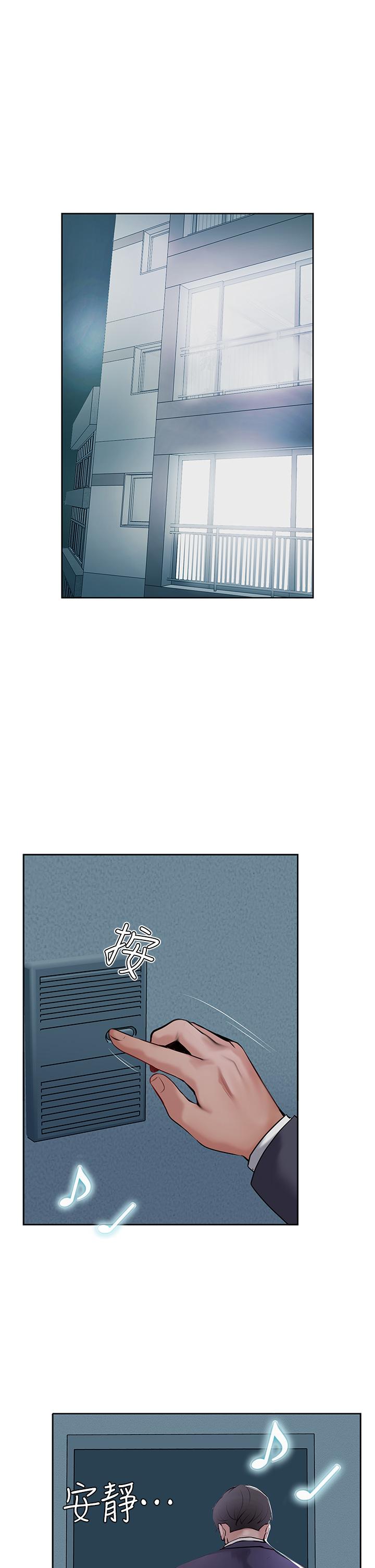 《攻頂傳教士》漫画 第44話-讓你久等了…