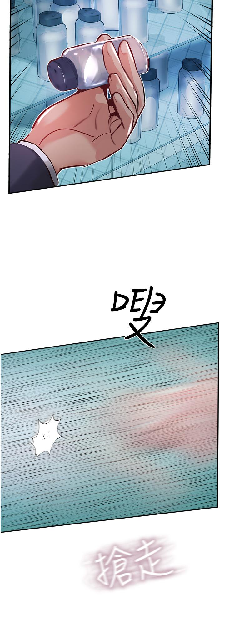 《攻頂傳教士》漫画 第44話-讓你久等了…