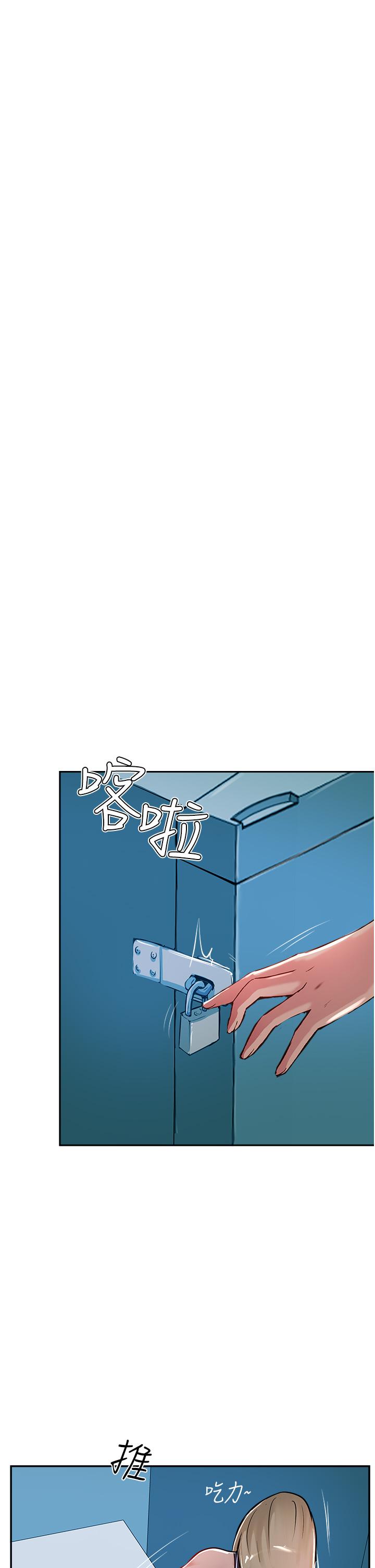 《攻頂傳教士》漫画 第44話-讓你久等了…