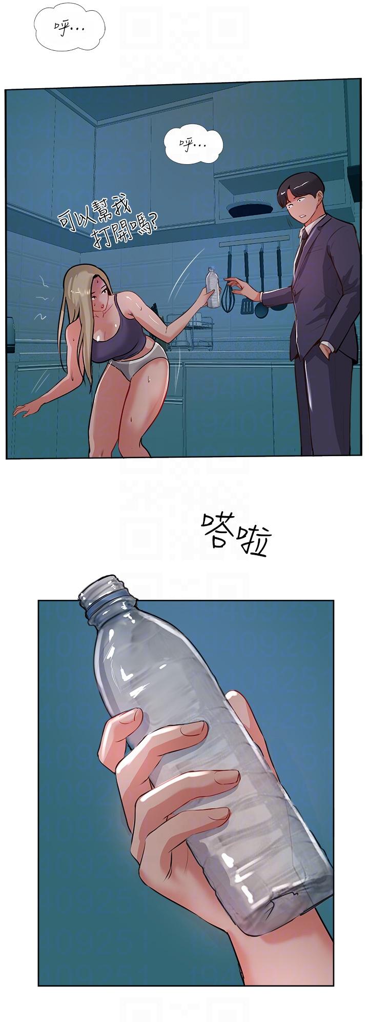 《攻頂傳教士》漫画 第44話-讓你久等了…