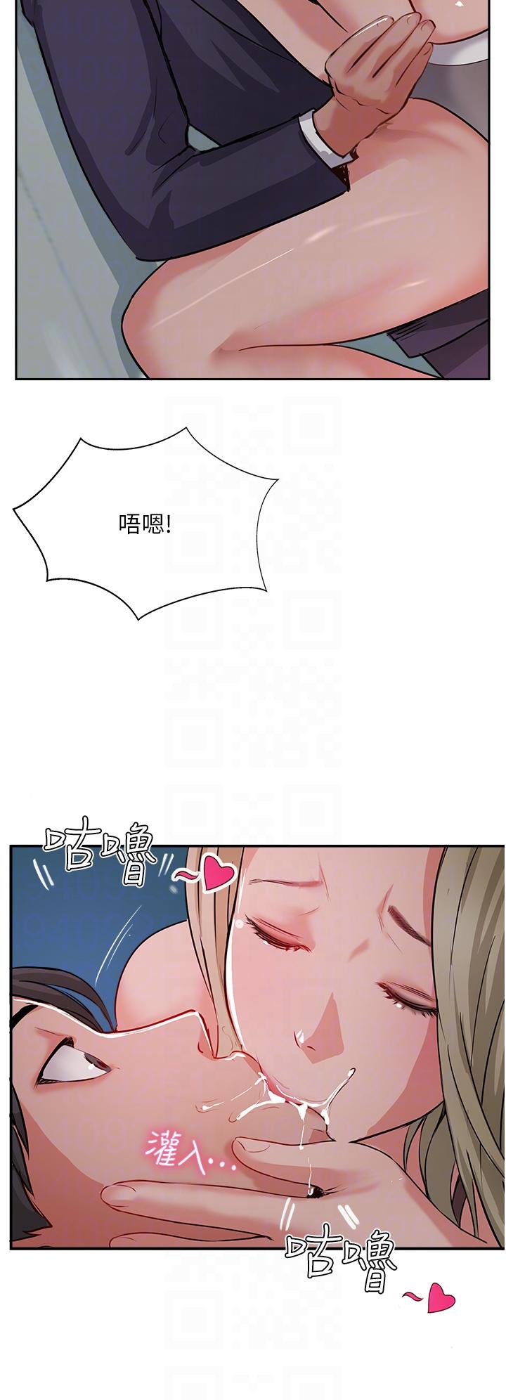 《攻頂傳教士》漫画 第44話-讓你久等了…