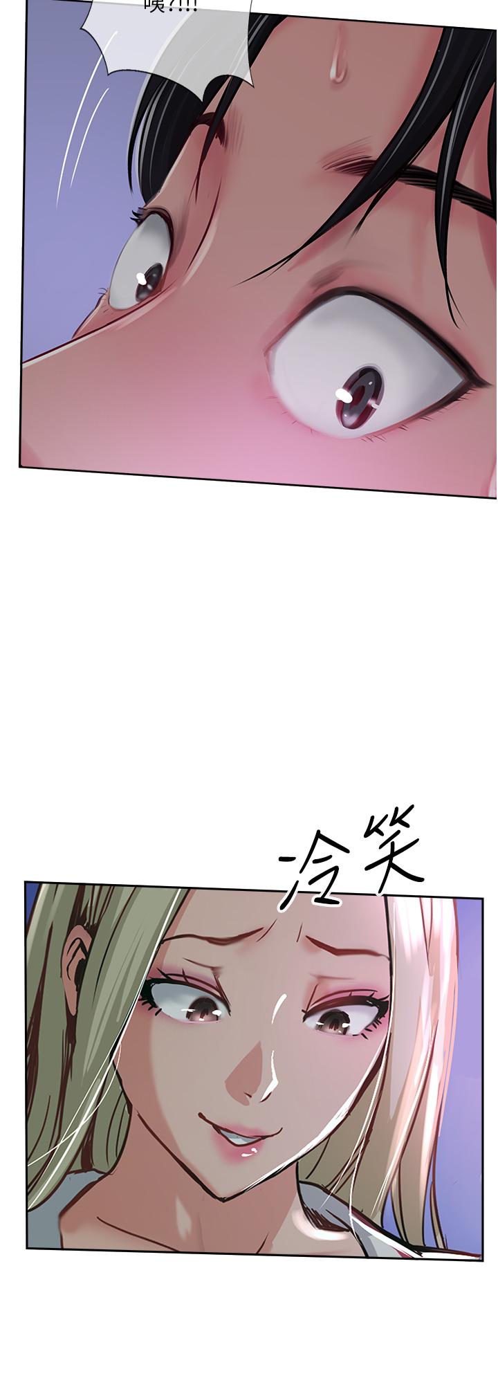 《攻頂傳教士》漫画 第46話-嘗嘗按摩槍的高速伺候