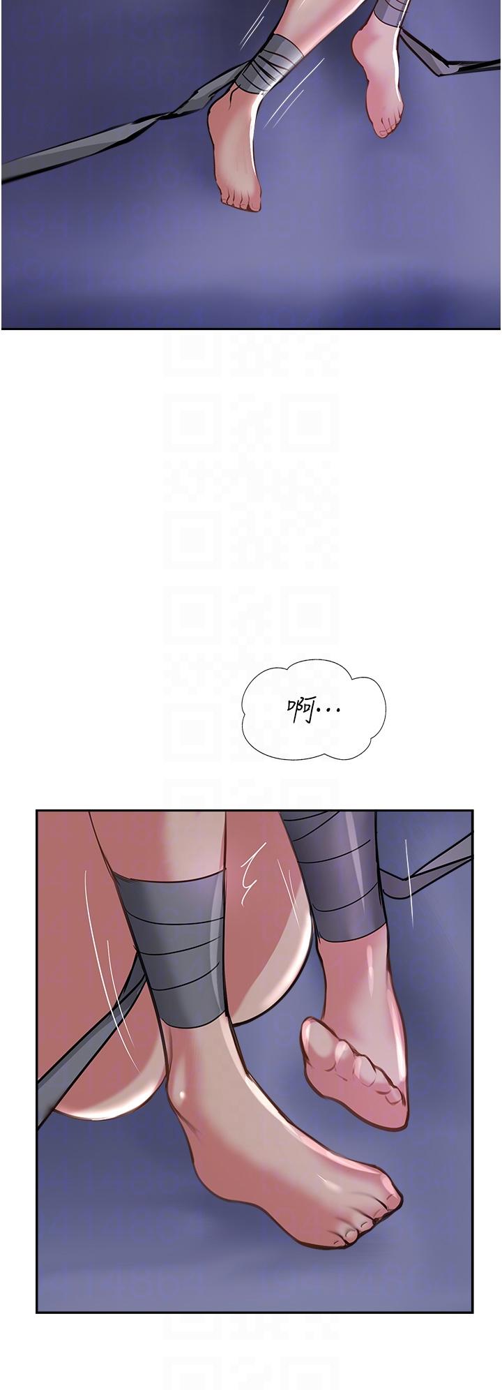 《攻頂傳教士》漫画 第46話-嘗嘗按摩槍的高速伺候
