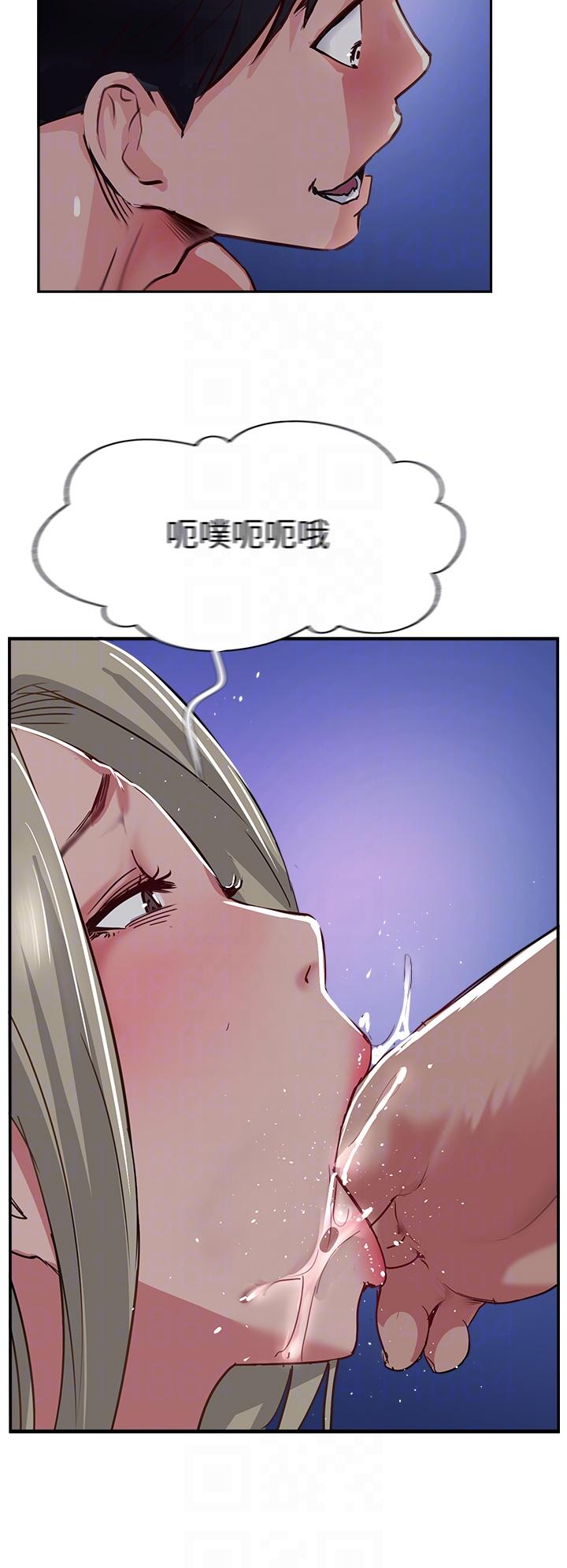 《攻頂傳教士》漫画 第46話-嘗嘗按摩槍的高速伺候