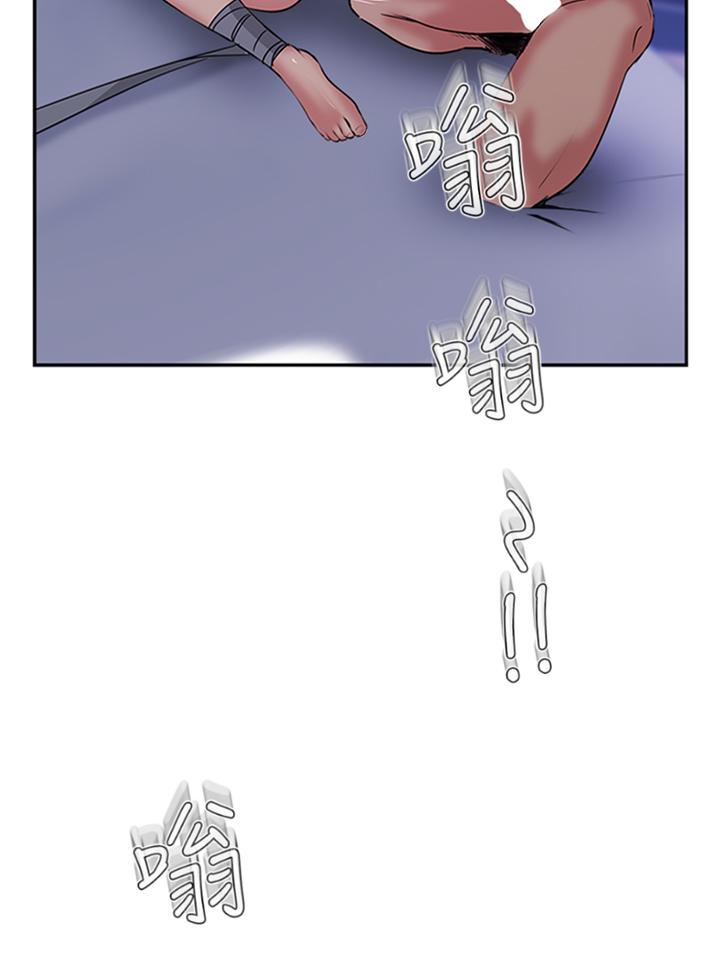 《攻頂傳教士》漫画 第47話-被幹得不成人形