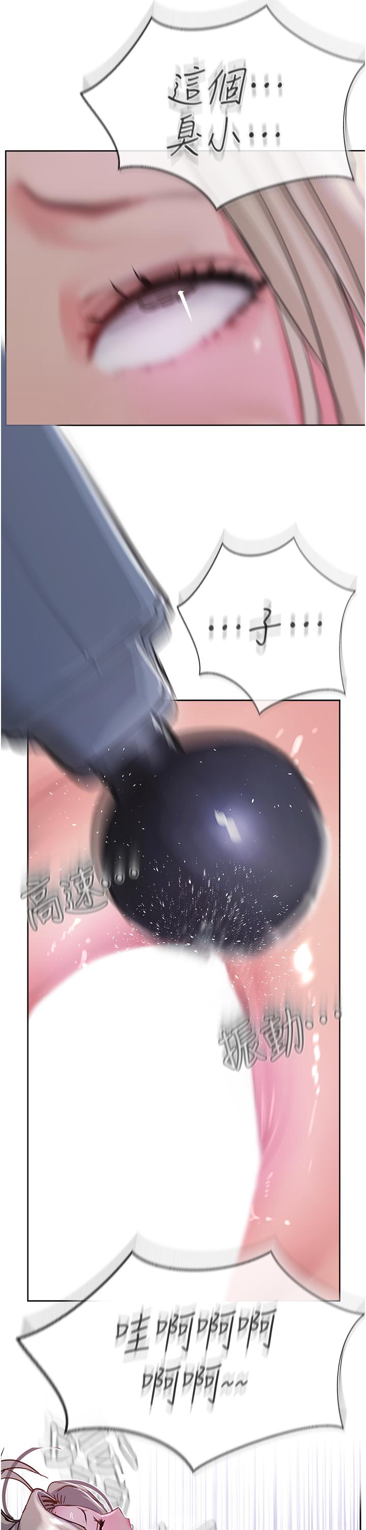 《攻頂傳教士》漫画 第47話-被幹得不成人形