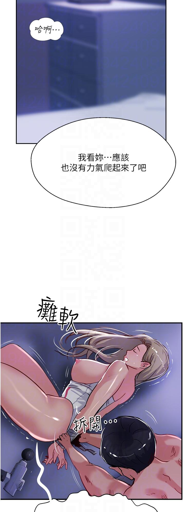 《攻頂傳教士》漫画 第47話-被幹得不成人形