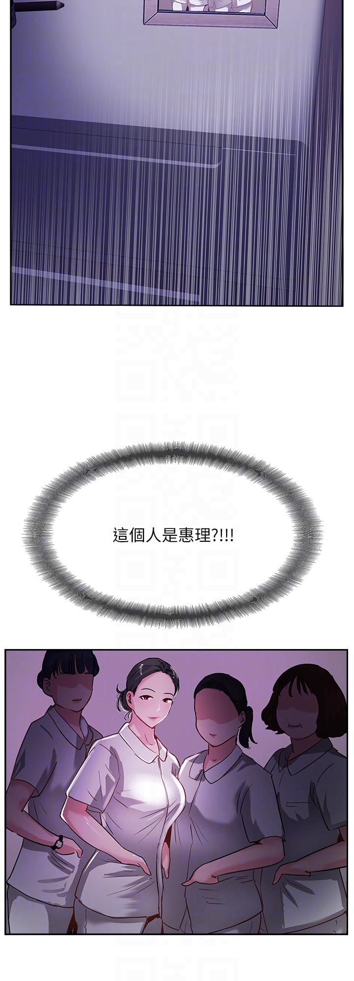 《攻頂傳教士》漫画 第47話-被幹得不成人形