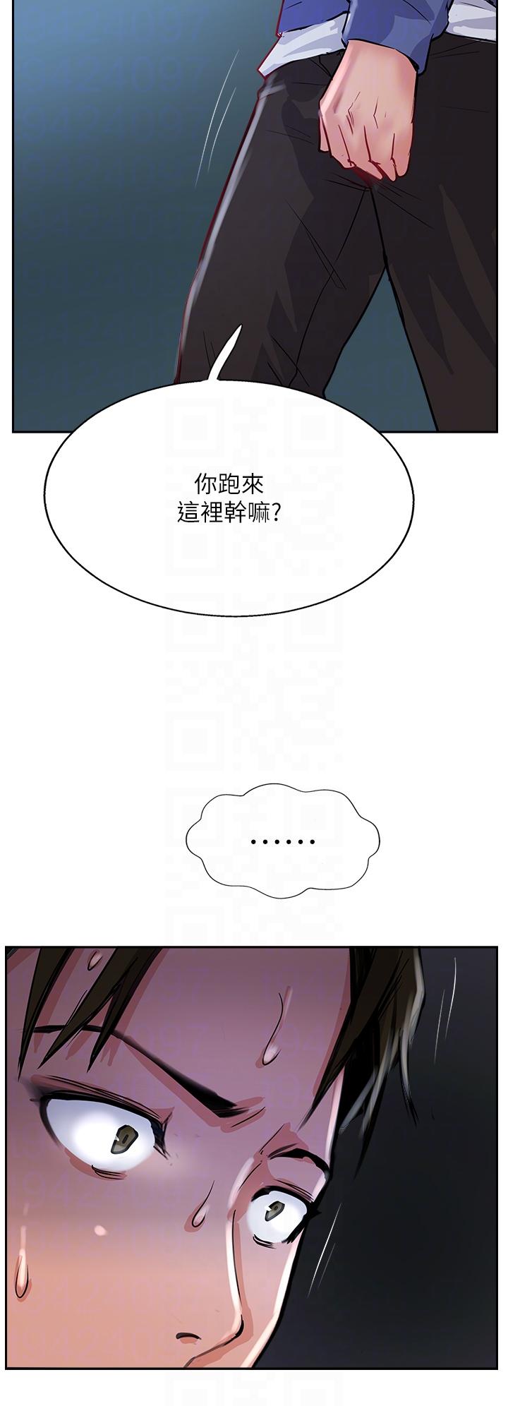 《攻頂傳教士》漫画 第47話-被幹得不成人形