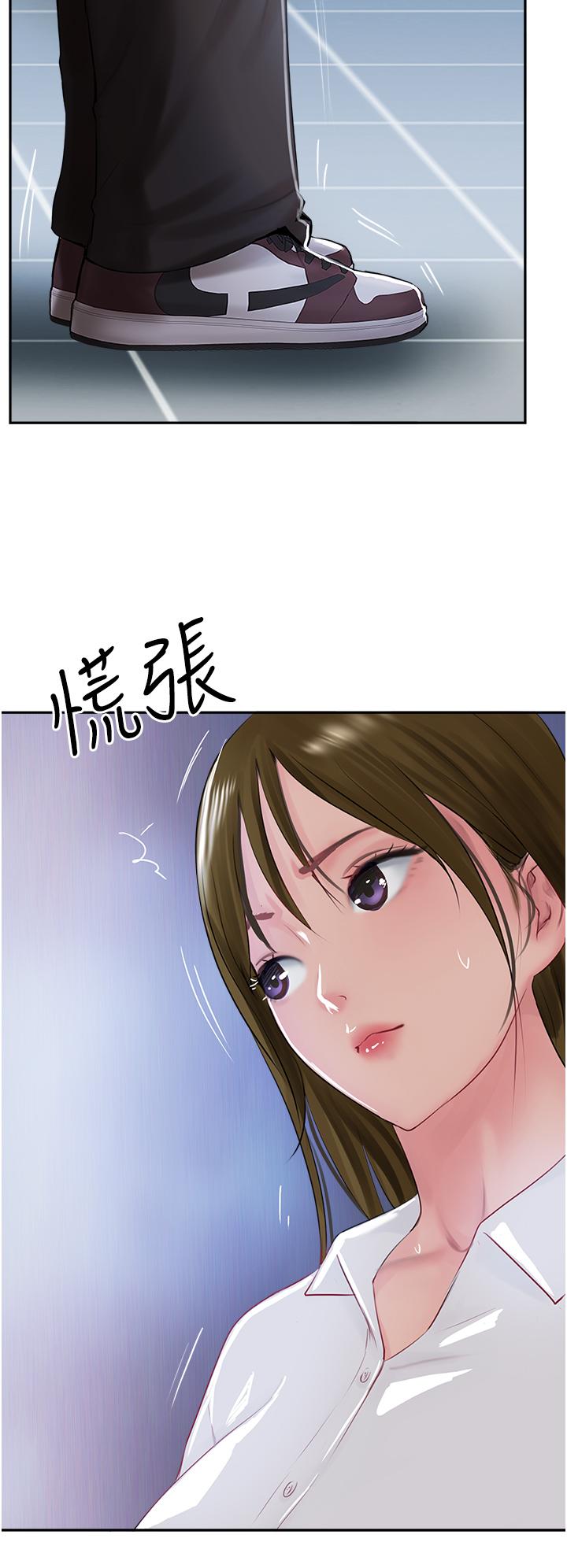 《攻頂傳教士》漫画 第47話-被幹得不成人形