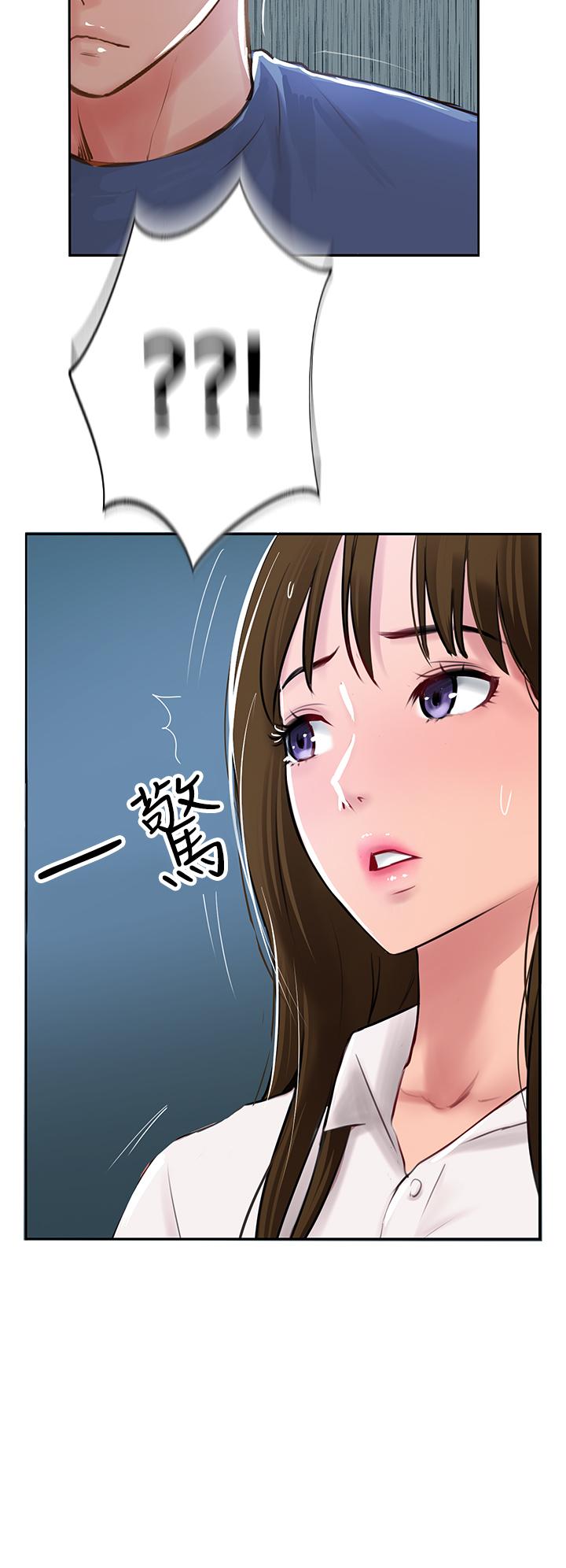 《攻頂傳教士》漫画 第48話-交出妳的母奶來！
