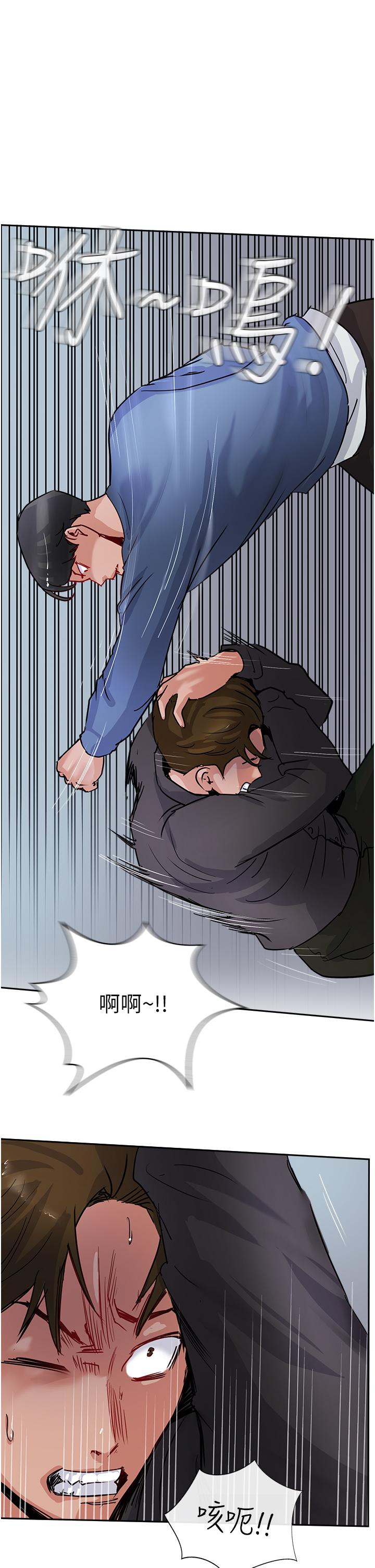 《攻頂傳教士》漫画 第48話-交出妳的母奶來！