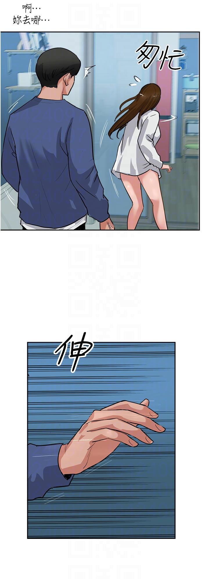 《攻頂傳教士》漫画 第48話-交出妳的母奶來！