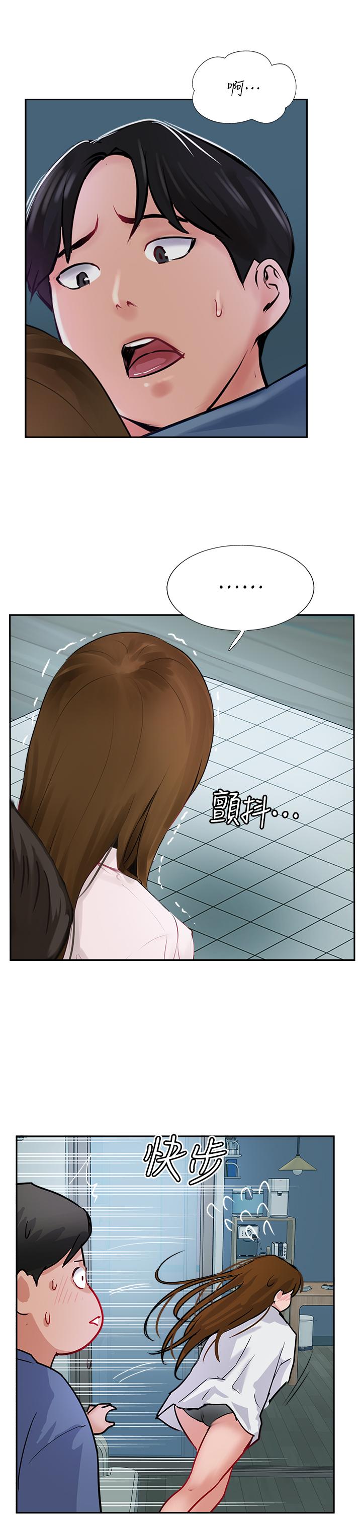 《攻頂傳教士》漫画 第48話-交出妳的母奶來！