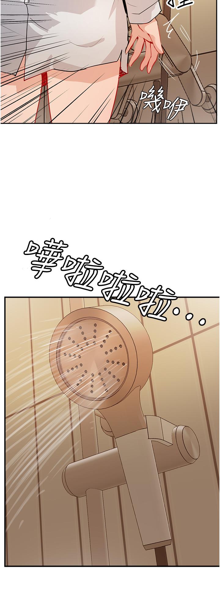 《攻頂傳教士》漫画 第48話-交出妳的母奶來！