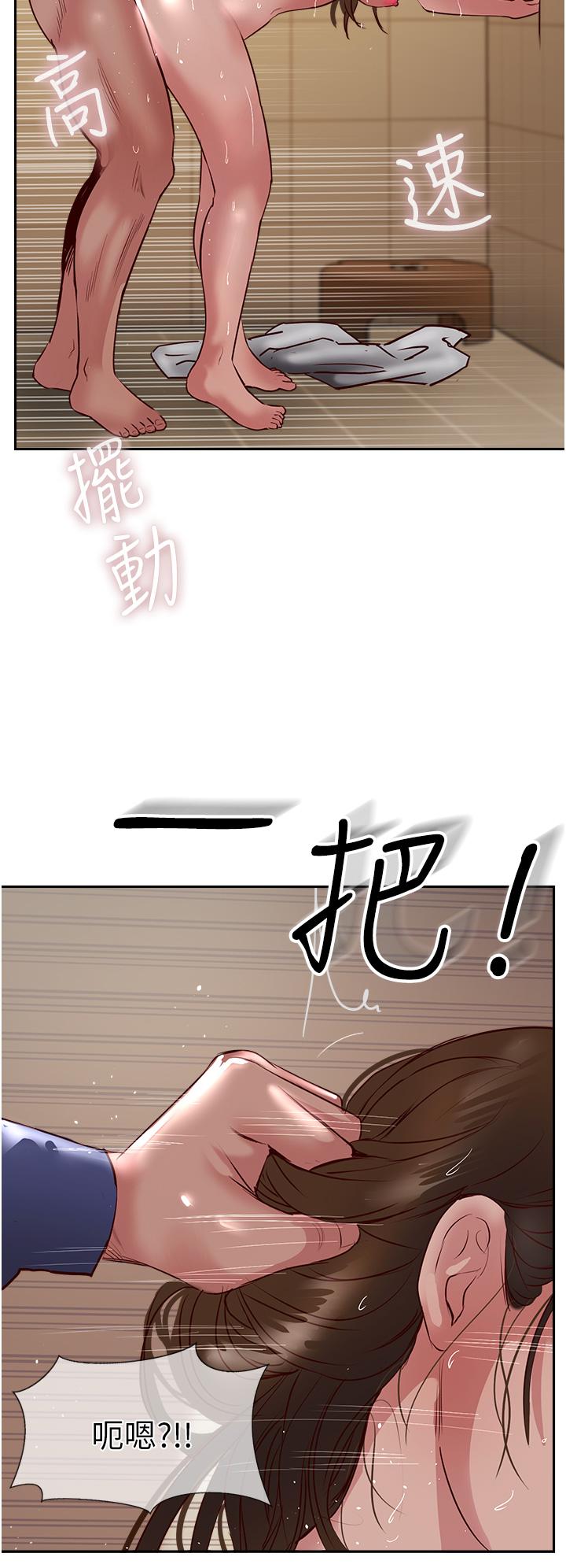 《攻頂傳教士》漫画 第49話-濃郁的精液洗禮